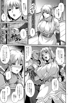 Page 5 of Pansan Returns