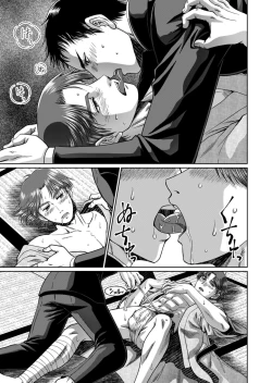 Page 23 of [Ainezu (Hanabusa) Michiyuku [Digital]