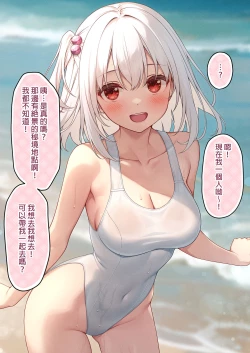 Page 13 of Ecchi na Onaka Kansatsu. Onaka×Mizugi | 色情的小肚肚觀察記。腹部X泳裝