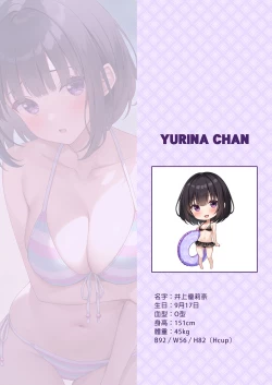 Page 8 of Ecchi na Onaka Kansatsu. Onaka×Mizugi | 色情的小肚肚觀察記。腹部X泳裝