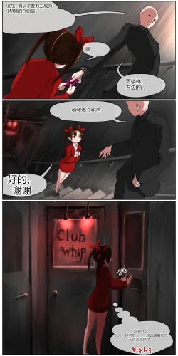 Page 7 of Okane Hoshisa ni  Ayashii Beit ni  Oubo Shita Mesugaki ga Kousoku Sarete Oozei no  Hito no Mae de Renzoku Zecchou Saserareru Hanashi