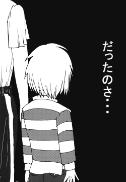 Page 44 of "Mune Ippai no Dizzy" Ch. 4