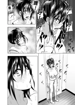 Page 14 of Imouto no Oppai ga Marudashi datta Hanashi Soushuuhen 2 |關於妹妹胸部整顆露出來的那件事 總集篇2