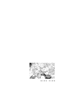 Page 52 of Ringside yatsu