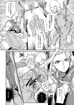 Page 78 of Ringside yatsu