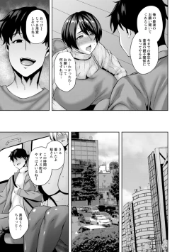 Page 171 of Dain Kazoku - Falling Lewd Family