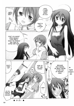 Page 20 of Shana no Sanpunkan Cooking | Shana's 3 minute Cooking