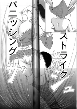 Page 9 of Mayou Koto Naku Glamour Body!!