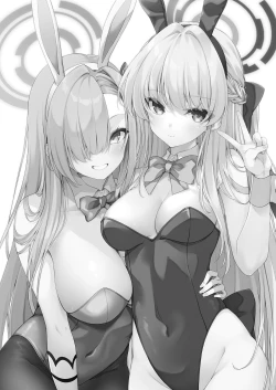 Page 3 of Secret Party