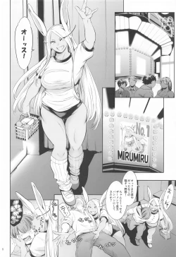 Page 7 of Goshimei wa Usagi  desu ka?