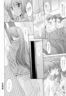 Page 41 of Soukan Shoukougun!! - Incestuous Syndrome