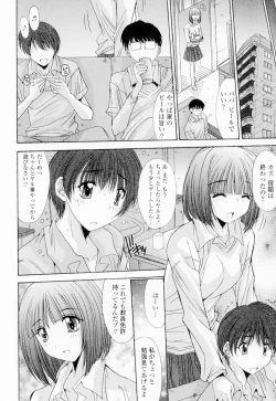 Page 81 of Soukan Shoukougun!! - Incestuous Syndrome