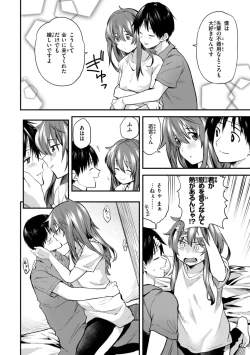 Page 148 of Jaa, Ecchi Shichau? - Shall we have H then?