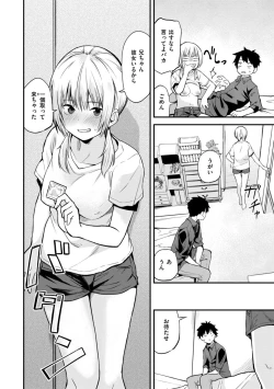 Page 16 of Jaa, Ecchi Shichau? - Shall we have H then?