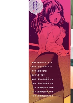 Page 2 of Jaa, Ecchi Shichau? - Shall we have H then?