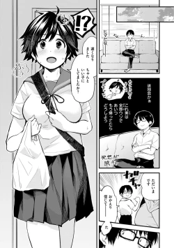Page 43 of Jaa, Ecchi Shichau? - Shall we have H then?