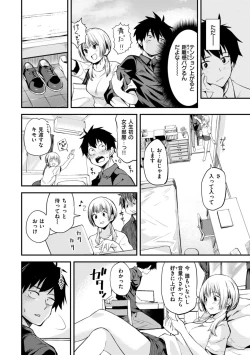 Page 6 of Jaa, Ecchi Shichau? - Shall we have H then?