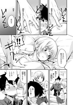Page 9 of Jaa, Ecchi Shichau? - Shall we have H then?