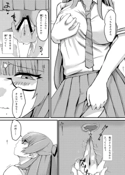 Page 11 of Pitworks vol. 1