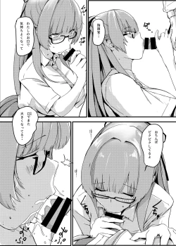 Page 14 of Pitworks vol. 1