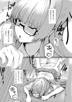 Page 19 of Pitworks vol. 1