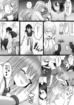 Page 22 of Dekapai Daisuki na Boku to Boku o Daisuki na Dekapai Gal