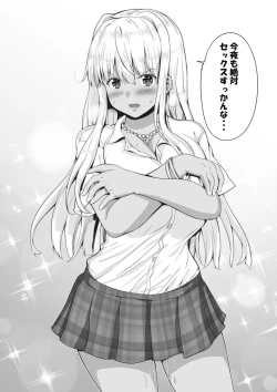 Page 21 of Zoku Inaka no Kuro Gal JK to Kekkon Shita Nichijou