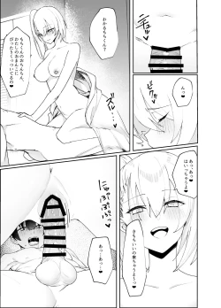 Page 12 of Off-kai de Atta Doutei Gui no Amaama Gal to Cool Gal ni Sandwich Sare Oishiku Taberareru Hanashi