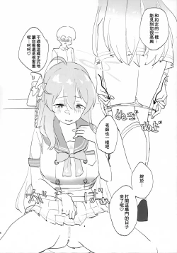 Page 6 of Nature Calling