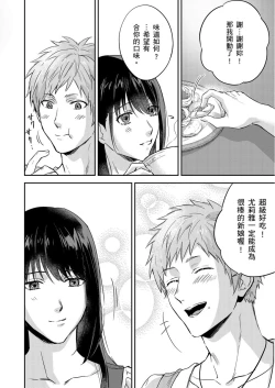 Page 364 of Shusendo Kishi ga Ore o Nakaseyou to Shiteimasu | 守財奴騎士對惹我哭感到樂在其中 Ch. 1-13