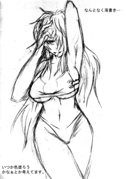 Page 34 of Mayou Koto Naku Glamour Body!! 2