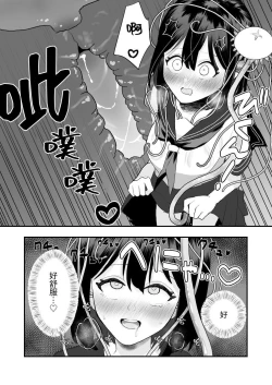 Page 24 of Ikai Ishukan