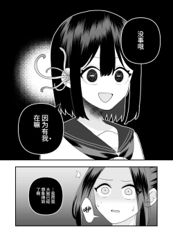 Page 40 of Ikai Ishukan