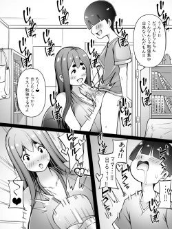 Page 10 of Mama wa Onahokoki shika Shite Kurenai