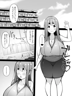Page 6 of Mama wa Onahokoki shika Shite Kurenai