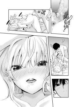Page 29 of Mukashi no Sugata ni Modotta Tsuma to no Sex wa Uwaki desu ka?
