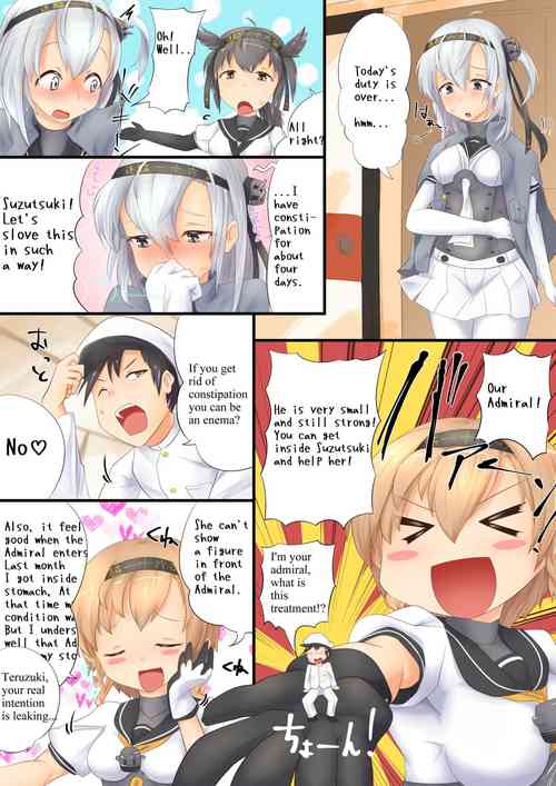 [Nekosu] Suzutsuki manga (Alternate route) (English)