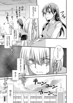 Page 138 of COMIC Grape Vol. 122