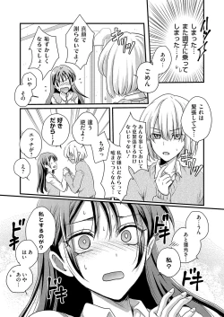 Page 156 of COMIC Grape Vol. 122