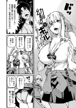 Page 159 of COMIC Grape Vol. 122