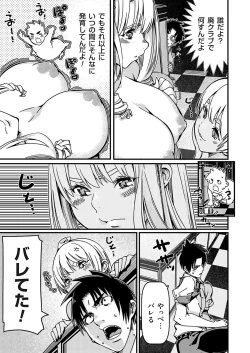 Page 162 of COMIC Grape Vol. 122