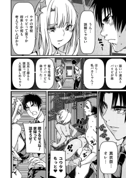 Page 167 of COMIC Grape Vol. 122