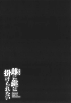 Page 90 of Onna ni Kagi wa Kakerarenai