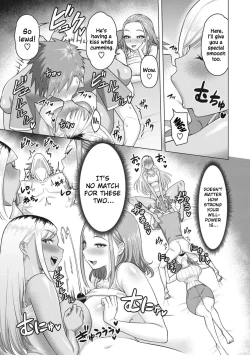 Page 17 of Gal Mama ☆ Camp