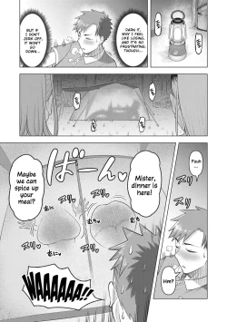 Page 7 of Gal Mama ☆ Camp