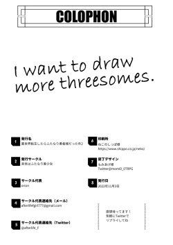 Page 37 of Isekai Tensei Shitara Futanari Yuusha-sama datta Ken 2