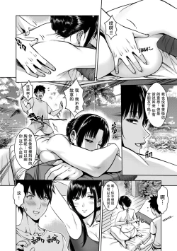 Page 12 of My Mother