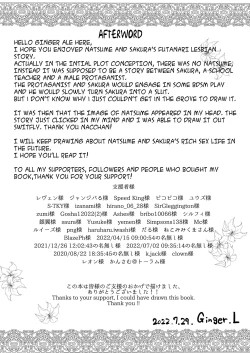 Page 35 of Futanari Gym Shokuinchan - Futanari Gym Employee Serious Highschool Teacher