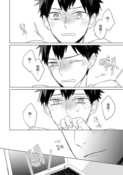 Page 603 of The Monster of Memory Vol.1-Vol.3