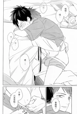 Page 619 of The Monster of Memory Vol.1-Vol.3